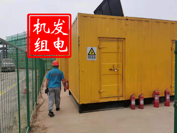 华州出租发电机常规保养内容