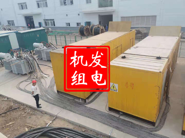 华州发电机租赁必备常识