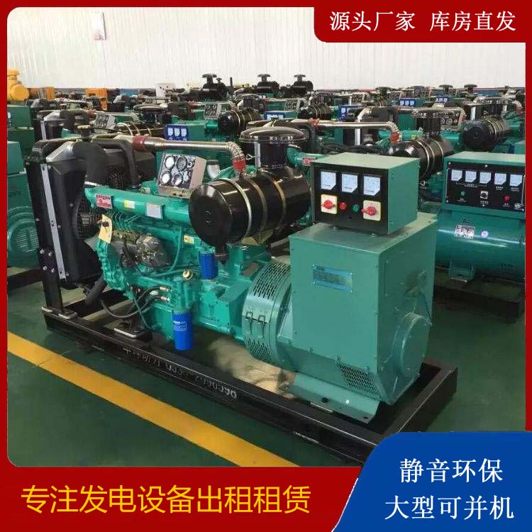 华州租赁发电机的原理是什么