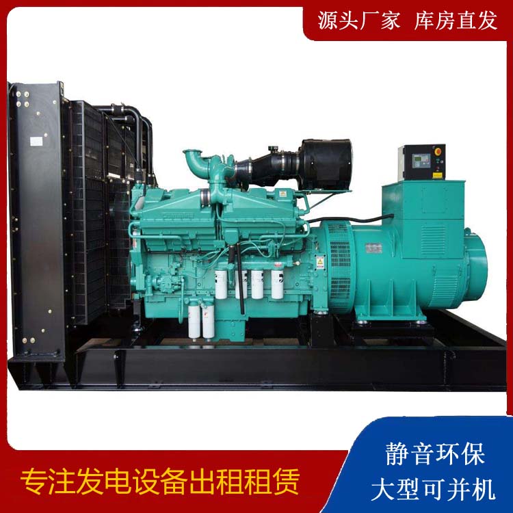 华州租赁发电机 柴油发电机组备件的清洗方法