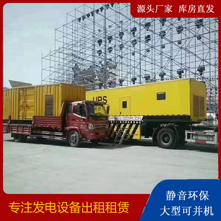 华州有哪些常见的发电机组输出电压类型？